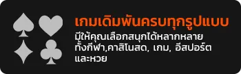 Ruayheng289