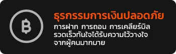 Ruayheng289